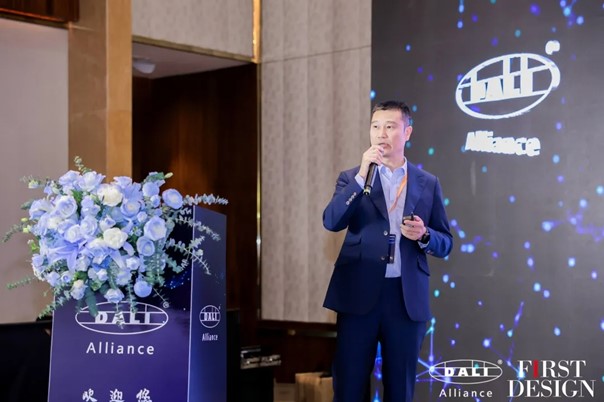 Inventronics brilliert mit überzeugender Performance auf der 6. DALI Alliance China Ecosystem Partner Conference